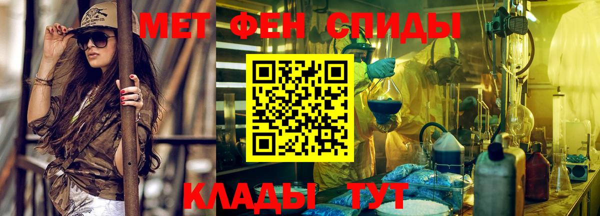 Amphetamine  Вход с VPN  Заводоуковск  АМФЕТАМИН VHQ 