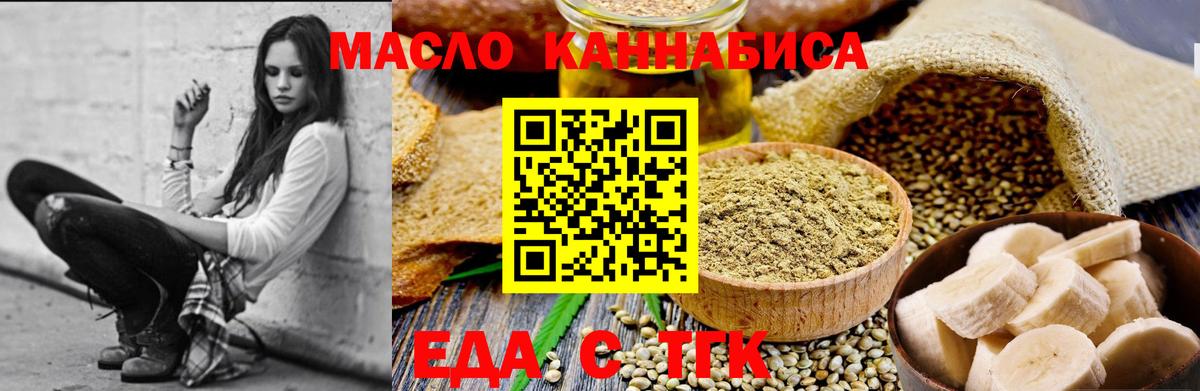 Canna-Cookies конопля  Вход с VPN  Заводоуковск 