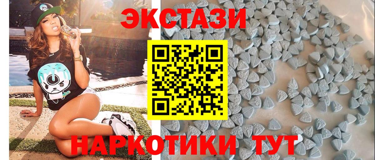 ЭКСТАЗИ Punisher  Экстази  Вход с VPN  Заводоуковск  Экстази диски 