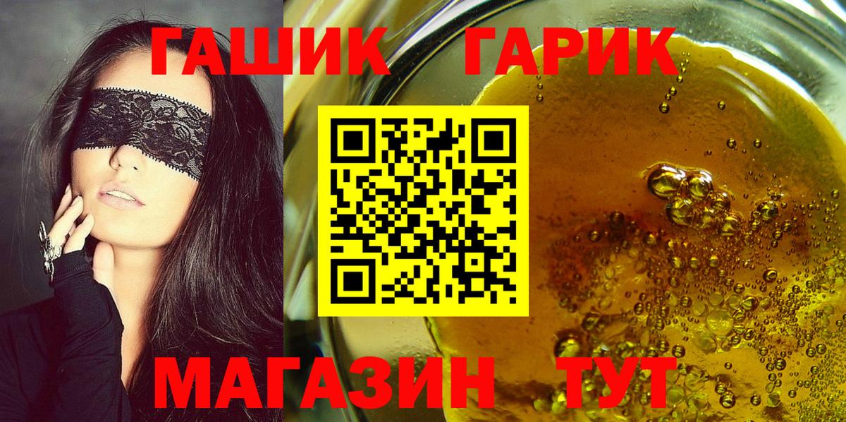 ГАШИШ  ГАШ Cannabis  Заводоуковск  Вход с VPN  ГАШИШ AMNESIA HAZE 