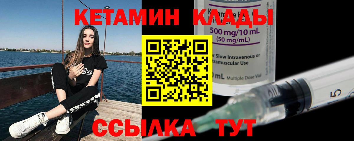 blacksprut зеркало  Вход с VPN  Заводоуковск  Кетамин ketamine 