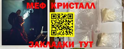 мескалин Кумертау