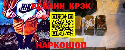 мескалин Кумертау