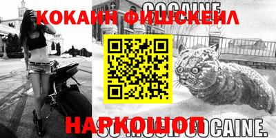 мескалин Кумертау