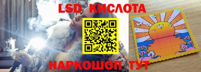 мескалин Кумертау