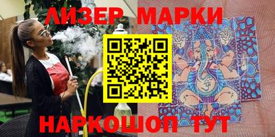 мескалин Кумертау