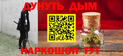 дурь Кунгур
