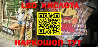дурь Кунгур