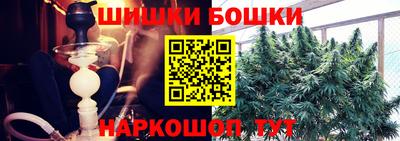 мескалин Кумертау