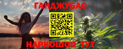 дурь Кунгур