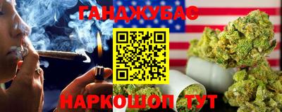 мескалин Кумертау
