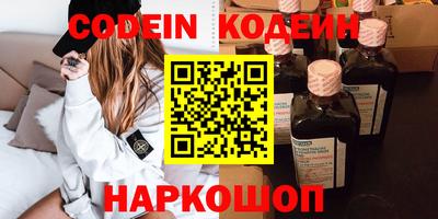 мескалин Кумертау
