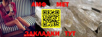 спиды Кулебаки