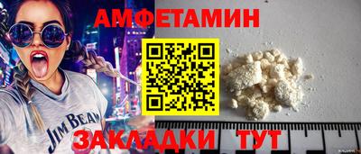 мескалин Кумертау