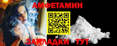 спиды Кулебаки