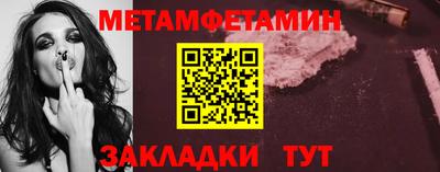 мескалин Кумертау