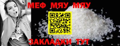мескалин Кумертау