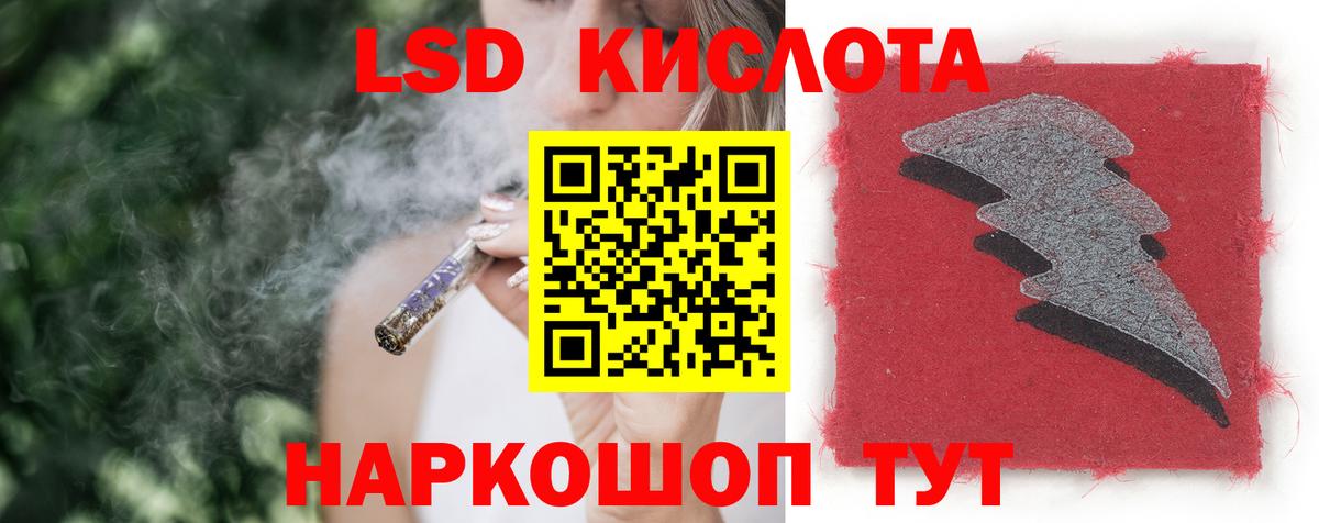 Лсд 25 экстази ecstasy Заводоуковск