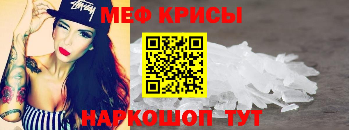МЕФ мука Заводоуковск